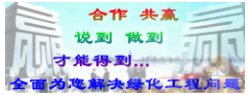 合作共贏(yíng)